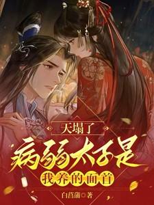 锦绣贵妻出农门