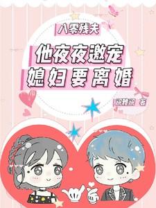 锦绣皇权
