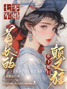 锦绣皇后