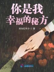 我辈女修当自强全文阅读免费