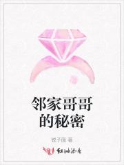 闪婚神秘大佬全文免费阅读