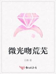 闪婚神秘大佬她成了全球女首富