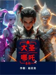 闪婚神秘大佬她成了全球女首富短剧在线观看