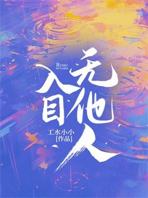 闪婚神秘大佬后演员表