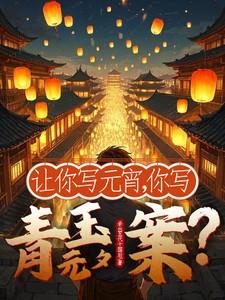 总裁前妻离婚无效全文阅读