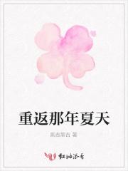 喂提妈圣杯21节