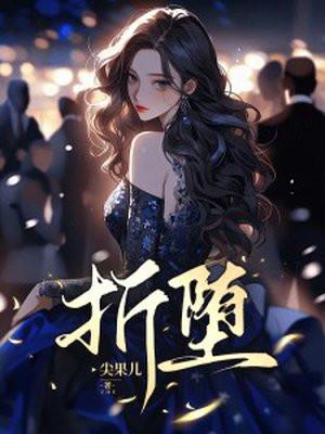 喂提妈圣杯忙碌的小二 著