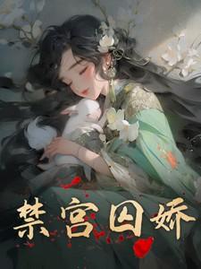 苏凝陆景琛
