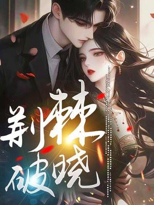离婚被净身出户怎么挽回损失