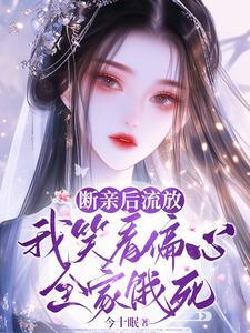 第一章离婚吧