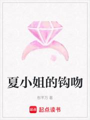 许清欢傅宴时免费阅读