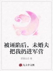 诸天尽头txt