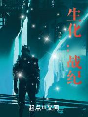 帝尊前期太小白