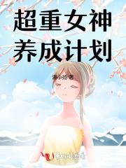 帝君小白