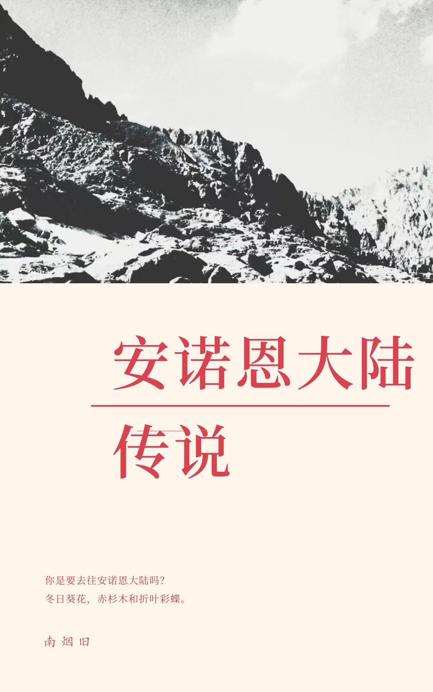 帝尊的小甜妃免费阅读