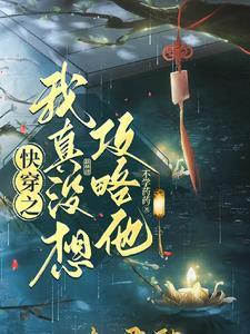 综漫从东京喰种开始