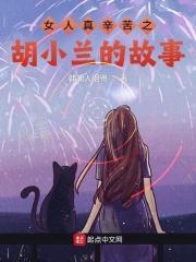 从日本东京开始的日常