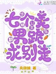 觉醒神豪返现系统沙雕动画
