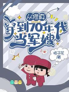 觉醒神豪返现系统大有为
