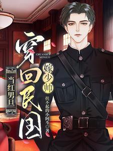 重生之我要红笔趣阁