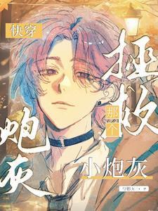 重生之我要红陈戟免费阅读全文