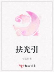 五等分的欧洲亲王笔趣阁