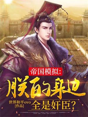 时空镜界