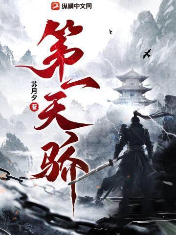 镜界的彼方图片
