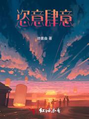 巅峰龙主全文免费阅读