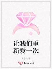 巅峰龙主丁长顺全文免费阅读