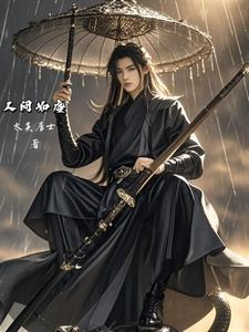 巅峰龙主丁长顺与田晓兰