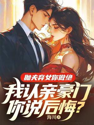 巅峰龙主全文阅读