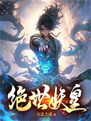 死亡旅行在线阅读