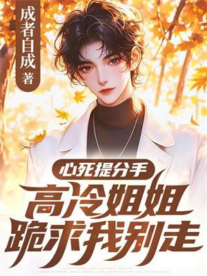 巅峰龙主在线阅读