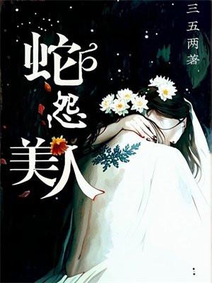 巅峰龙少
