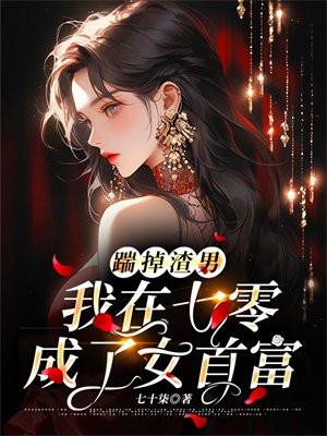 死亡旅行阿豪