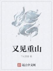 对门的邻居有什么说法