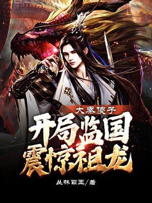 死亡旅行知乎阿豪结局