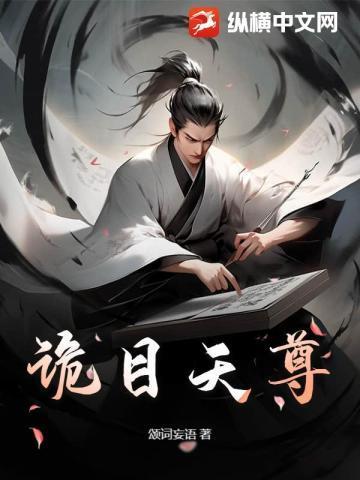 乔家大院电视剧全集免费观看