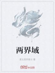 乔家大院演员表全部演员介绍