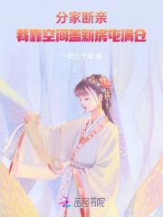 韩名丽 介绍