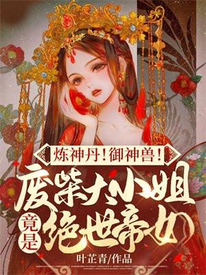 死亡旅行阿豪在线阅读免费