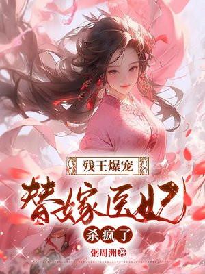诸天开局盗墓鲁王宫