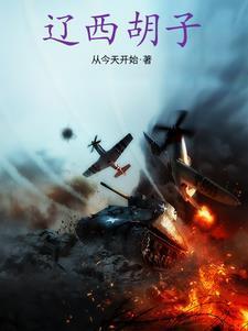 太子殿下总想娶我原名叫什么