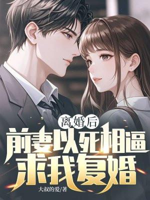 裴年厉渊