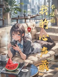 男主裴厉川