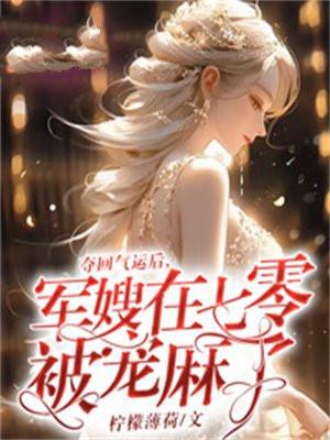 诸天盗墓类