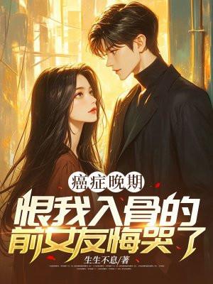 给一个青年诗人的十封信在线阅读