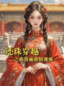 给一个青年诗人的十封信烟囱在等风