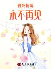 周茉姜堰的背景故事